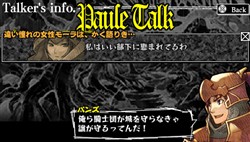 ꡼ No.008 | NDSǥץ쥤䡼˾ޤȿǡ ֥ʥġ󡦥ʥȥᥢסPSPǤοǤΰҲ