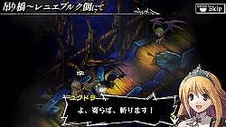 画像ギャラリー No.002のサムネイル画像 / 「ナイツ・イン・ザ・ナイトメア」番外編シナリオでユグドラがヒロインに