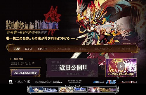 画像ギャラリー No.004のサムネイル画像 / 「ナイツ・イン・ザ・ナイトメア」番外編シナリオでユグドラがヒロインに