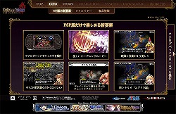 画像ギャラリー No.005のサムネイル画像 / 「ナイツ・イン・ザ・ナイトメア」番外編シナリオでユグドラがヒロインに