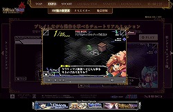 画像ギャラリー No.006のサムネイル画像 / 「ナイツ・イン・ザ・ナイトメア」番外編シナリオでユグドラがヒロインに