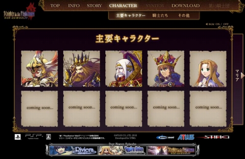 画像ギャラリー No.004のサムネイル画像 / 「ナイツ・イン・ザ・ナイトメア」,主要キャラクター5人の情報を公開