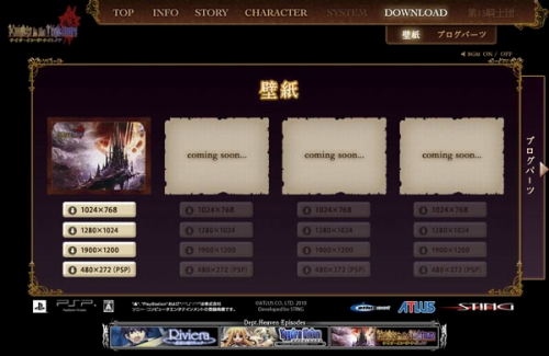 画像ギャラリー No.005のサムネイル画像 / 「ナイツ・イン・ザ・ナイトメア」,主要キャラクター5人の情報を公開