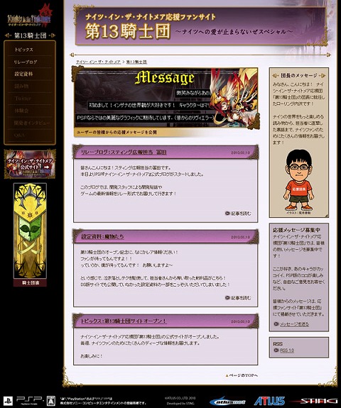 ���������꡼ No.001�Υ���ͥ������ / �֥ʥ��ġ����󡦥����ʥ��ȥᥢ�פ���礹��ȥե��󥵥��ȡɤ������ץ�