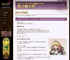 ���������꡼ No.001�Υ���ͥ������ / �֥ʥ��ġ����󡦥����ʥ��ȥᥢ�ס���졼�֥����˼㳤�ǥ��쥯�����о�