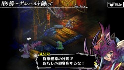 画像ギャラリー No.008のサムネイル画像 / 「ナイツ・イン・ザ・ナイトメア」クリア後に登場するヒロイン“メリア”とは