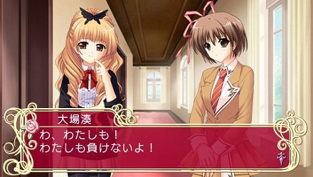 画像ギャラリー No.018のサムネイル画像 / アスキー・メディアワークス,12人の花嫁候補達との生活が始まる!? 「マリッジロワイヤル 〜プリズムストーリー〜」を4月1日に発売