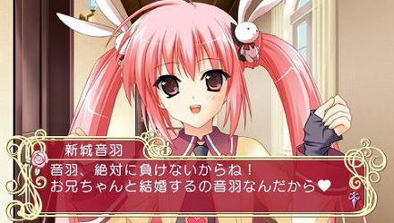 画像ギャラリー No.024のサムネイル画像 / アスキー・メディアワークス,12人の花嫁候補達との生活が始まる!? 「マリッジロワイヤル 〜プリズムストーリー〜」を4月1日に発売