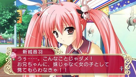 画像ギャラリー No.025のサムネイル画像 / アスキー・メディアワークス,12人の花嫁候補達との生活が始まる!? 「マリッジロワイヤル 〜プリズムストーリー〜」を4月1日に発売