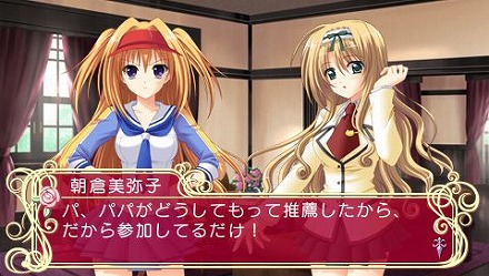 画像ギャラリー No.027のサムネイル画像 / アスキー・メディアワークス,12人の花嫁候補達との生活が始まる!? 「マリッジロワイヤル 〜プリズムストーリー〜」を4月1日に発売