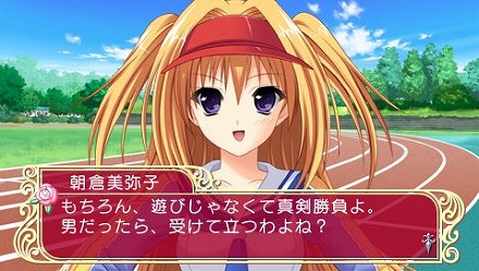 画像ギャラリー No.028のサムネイル画像 / アスキー・メディアワークス,12人の花嫁候補達との生活が始まる!? 「マリッジロワイヤル 〜プリズムストーリー〜」を4月1日に発売