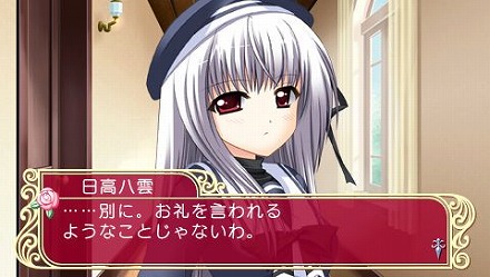 画像ギャラリー No.029のサムネイル画像 / アスキー・メディアワークス,12人の花嫁候補達との生活が始まる!? 「マリッジロワイヤル 〜プリズムストーリー〜」を4月1日に発売