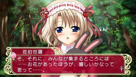 画像ギャラリー No.032のサムネイル画像 / アスキー・メディアワークス,12人の花嫁候補達との生活が始まる!? 「マリッジロワイヤル 〜プリズムストーリー〜」を4月1日に発売