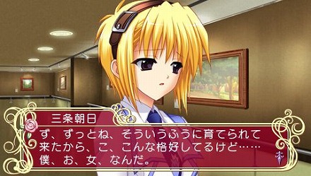 画像ギャラリー No.034のサムネイル画像 / アスキー・メディアワークス,12人の花嫁候補達との生活が始まる!? 「マリッジロワイヤル 〜プリズムストーリー〜」を4月1日に発売