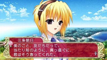 画像ギャラリー No.035のサムネイル画像 / アスキー・メディアワークス,12人の花嫁候補達との生活が始まる!? 「マリッジロワイヤル 〜プリズムストーリー〜」を4月1日に発売