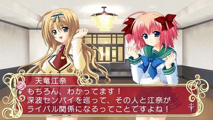 画像ギャラリー No.036のサムネイル画像 / アスキー・メディアワークス,12人の花嫁候補達との生活が始まる!? 「マリッジロワイヤル 〜プリズムストーリー〜」を4月1日に発売