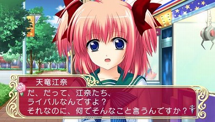 画像ギャラリー No.037のサムネイル画像 / アスキー・メディアワークス,12人の花嫁候補達との生活が始まる!? 「マリッジロワイヤル 〜プリズムストーリー〜」を4月1日に発売