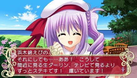 画像ギャラリー No.040のサムネイル画像 / アスキー・メディアワークス,12人の花嫁候補達との生活が始まる!? 「マリッジロワイヤル 〜プリズムストーリー〜」を4月1日に発売