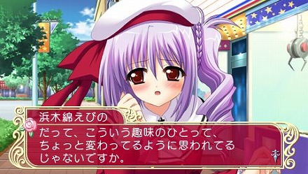 画像ギャラリー No.041のサムネイル画像 / アスキー・メディアワークス,12人の花嫁候補達との生活が始まる!? 「マリッジロワイヤル 〜プリズムストーリー〜」を4月1日に発売