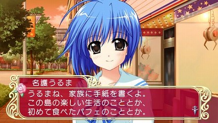 画像ギャラリー No.044のサムネイル画像 / アスキー・メディアワークス,12人の花嫁候補達との生活が始まる!? 「マリッジロワイヤル 〜プリズムストーリー〜」を4月1日に発売