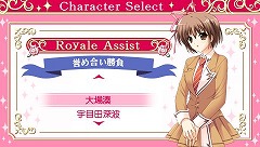 画像ギャラリー No.049のサムネイル画像 / アスキー・メディアワークス,12人の花嫁候補達との生活が始まる!? 「マリッジロワイヤル 〜プリズムストーリー〜」を4月1日に発売