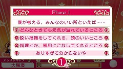 画像ギャラリー No.050のサムネイル画像 / アスキー・メディアワークス,12人の花嫁候補達との生活が始まる!? 「マリッジロワイヤル 〜プリズムストーリー〜」を4月1日に発売