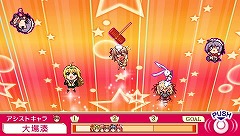 画像ギャラリー No.052のサムネイル画像 / アスキー・メディアワークス,12人の花嫁候補達との生活が始まる!? 「マリッジロワイヤル 〜プリズムストーリー〜」を4月1日に発売