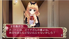 画像ギャラリー No.007のサムネイル画像 / 「マリッジロワイヤル」,今度のカラーは「シルバールート」。メイド姉妹と楽しい休日を謳歌しよう