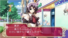 画像ギャラリー No.008のサムネイル画像 / 「マリッジロワイヤル」,今度のカラーは「シルバールート」。メイド姉妹と楽しい休日を謳歌しよう