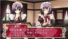 画像ギャラリー No.009のサムネイル画像 / 「マリッジロワイヤル」,今度のカラーは「シルバールート」。メイド姉妹と楽しい休日を謳歌しよう