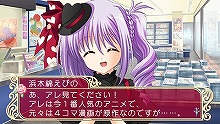 画像ギャラリー No.014のサムネイル画像 / 「マリッジロワイヤル」,今度のカラーは「シルバールート」。メイド姉妹と楽しい休日を謳歌しよう
