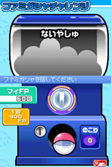 ꡼ No.021 | ٤ΥեߥϡַפݥȡХʥॳॹ֥ץ եߥDS 2010פ325ȯ