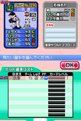 ꡼ No.022 | ٤ΥեߥϡַפݥȡХʥॳॹ֥ץ եߥDS 2010פ325ȯ