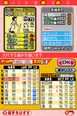 ꡼ No.023 | ٤ΥեߥϡַפݥȡХʥॳॹ֥ץ եߥDS 2010פ325ȯ