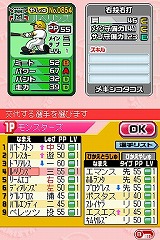 ꡼ No.025 | ٤ΥեߥϡַפݥȡХʥॳॹ֥ץ եߥDS 2010פ325ȯ