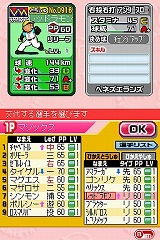 ꡼ No.026 | ٤ΥեߥϡַפݥȡХʥॳॹ֥ץ եߥDS 2010פ325ȯ