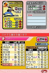 ꡼ No.027 | ٤ΥեߥϡַפݥȡХʥॳॹ֥ץ եߥDS 2010פ325ȯ