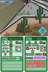 ꡼ No.034 | ٤ΥեߥϡַפݥȡХʥॳॹ֥ץ եߥDS 2010פ325ȯ