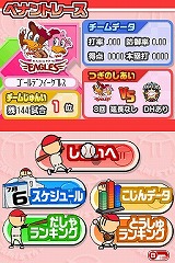 ꡼ No.037 | ٤ΥեߥϡַפݥȡХʥॳॹ֥ץ եߥDS 2010פ325ȯ