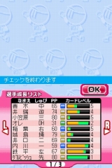 ꡼ No.019 | ֥ץ եߥDS 2010סꥸʥȥޥɺɤȡȥɥ꡼ڥʥȥ⡼ɡɤξܺ٤Ƚ