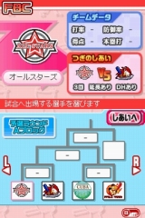 ꡼ No.022 | ֥ץ եߥDS 2010סꥸʥȥޥɺɤȡȥɥ꡼ڥʥȥ⡼ɡɤξܺ٤Ƚ