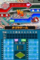 ꡼ No.023 | ֥ץ եߥDS 2010סꥸʥȥޥɺɤȡȥɥ꡼ڥʥȥ⡼ɡɤξܺ٤Ƚ