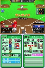 ꡼ No.025 | ֥ץ եߥDS 2010סꥸʥȥޥɺɤȡȥɥ꡼ڥʥȥ⡼ɡɤξܺ٤Ƚ