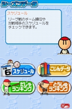 ꡼ No.026 | ֥ץ եߥDS 2010סꥸʥȥޥɺɤȡȥɥ꡼ڥʥȥ⡼ɡɤξܺ٤Ƚ