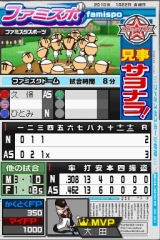 ꡼ No.033 | ֥ץ եߥDS 2010סꥸʥȥޥɺɤȡȥɥ꡼ڥʥȥ⡼ɡɤξܺ٤Ƚ