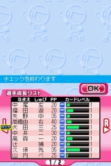 ꡼ No.034 | ֥ץ եߥDS 2010סꥸʥȥޥɺɤȡȥɥ꡼ڥʥȥ⡼ɡɤξܺ٤Ƚ