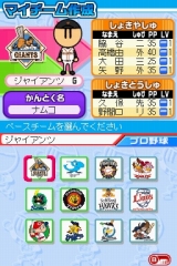 ꡼ No.035 | ֥ץ եߥDS 2010סꥸʥȥޥɺɤȡȥɥ꡼ڥʥȥ⡼ɡɤξܺ٤Ƚ