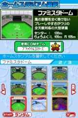 ꡼ No.036 | ֥ץ եߥDS 2010סꥸʥȥޥɺɤȡȥɥ꡼ڥʥȥ⡼ɡɤξܺ٤Ƚ