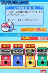 ꡼ No.038 | ֥ץ եߥDS 2010סꥸʥȥޥɺɤȡȥɥ꡼ڥʥȥ⡼ɡɤξܺ٤Ƚ