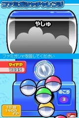 ꡼ No.039 | ֥ץ եߥDS 2010סꥸʥȥޥɺɤȡȥɥ꡼ڥʥȥ⡼ɡɤξܺ٤Ƚ